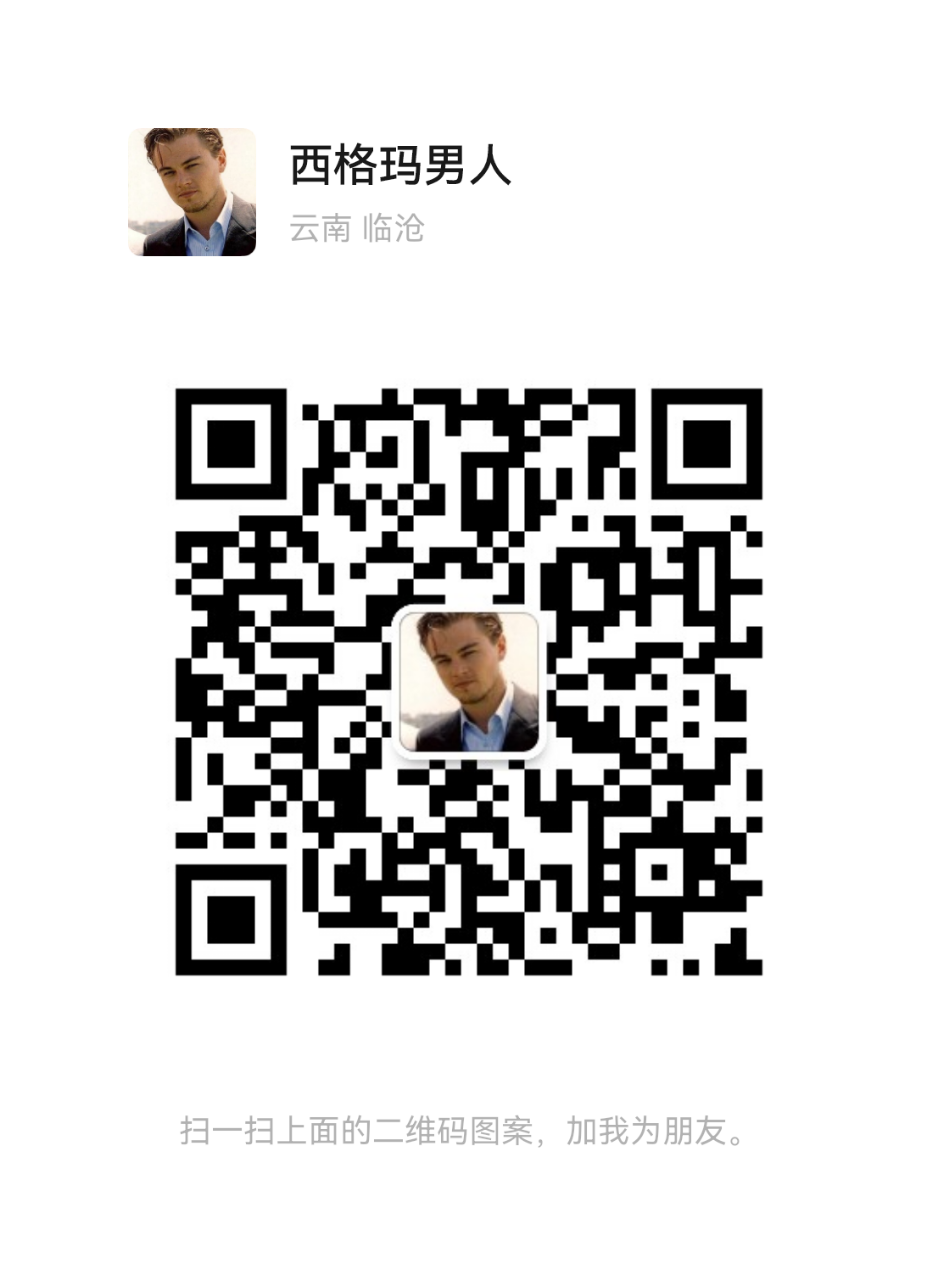 老街腾龙公司